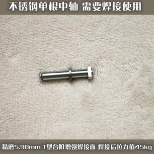 甲鱼枪新款布老虎工坊枪盘安装配件不锈钢四孔底座海竿卡板中轴