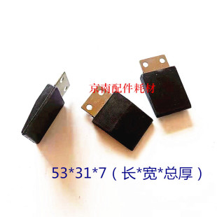 印刷机刮墨头去脏头小森打墨皮胶头铲墨头罗兰海德堡刮脏器刮墨刀