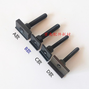 模切机配件 自动模切卡扣螺丝 模切机锁板螺丝烫金机上版卡子板框