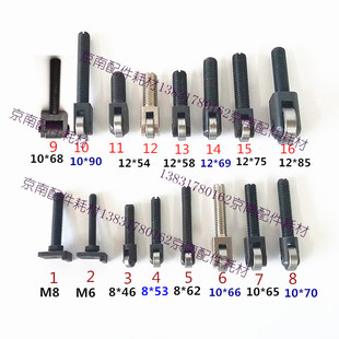 自动模切机开牙柱开牙轴承自动啤机配件旭恒亚华开牙柱模切机配件