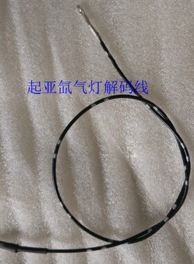 现代起亚近光灯软解码搭铁线