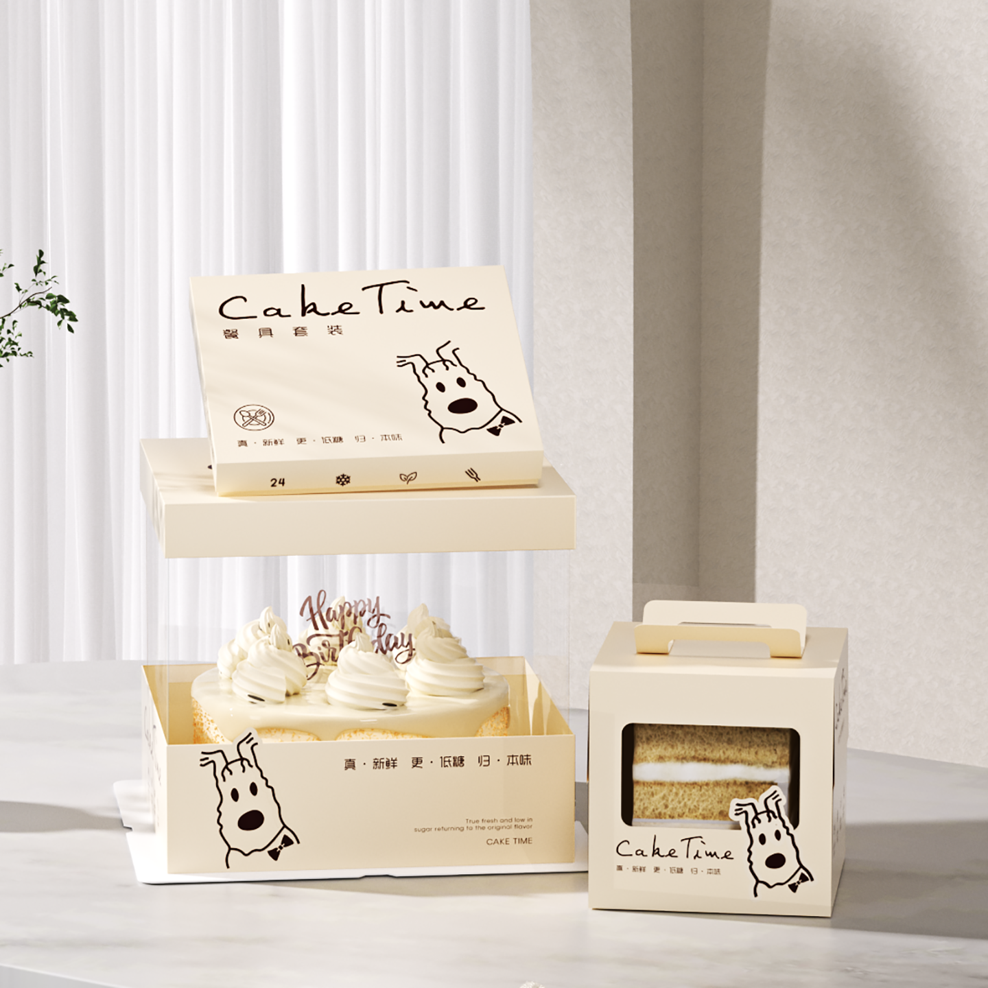 透明生日蛋糕盒子包装盒四寸6六寸8八寸10寸12单双层加高可爱儿童