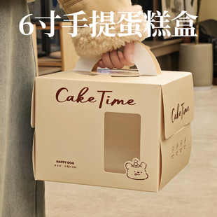 6寸透明生日蛋糕蛋糕盒包装西点盒手提6寸蛋糕盒四寸慕斯烘焙加高