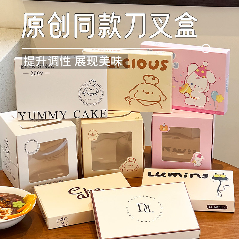 生日蛋糕刀叉盒一次性餐盘套装定制logo商用外卖烘焙餐具蜡烛包装图片