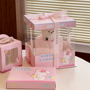 可爱儿童透明生日蛋糕盒子包装盒4四寸6六寸8八寸10寸单双层加高