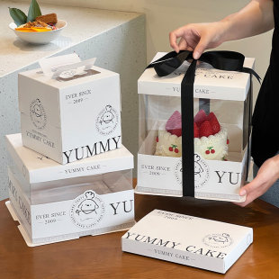 透明生日蛋糕盒子包装盒四寸6六寸8八寸10寸12单双层加高可爱儿童