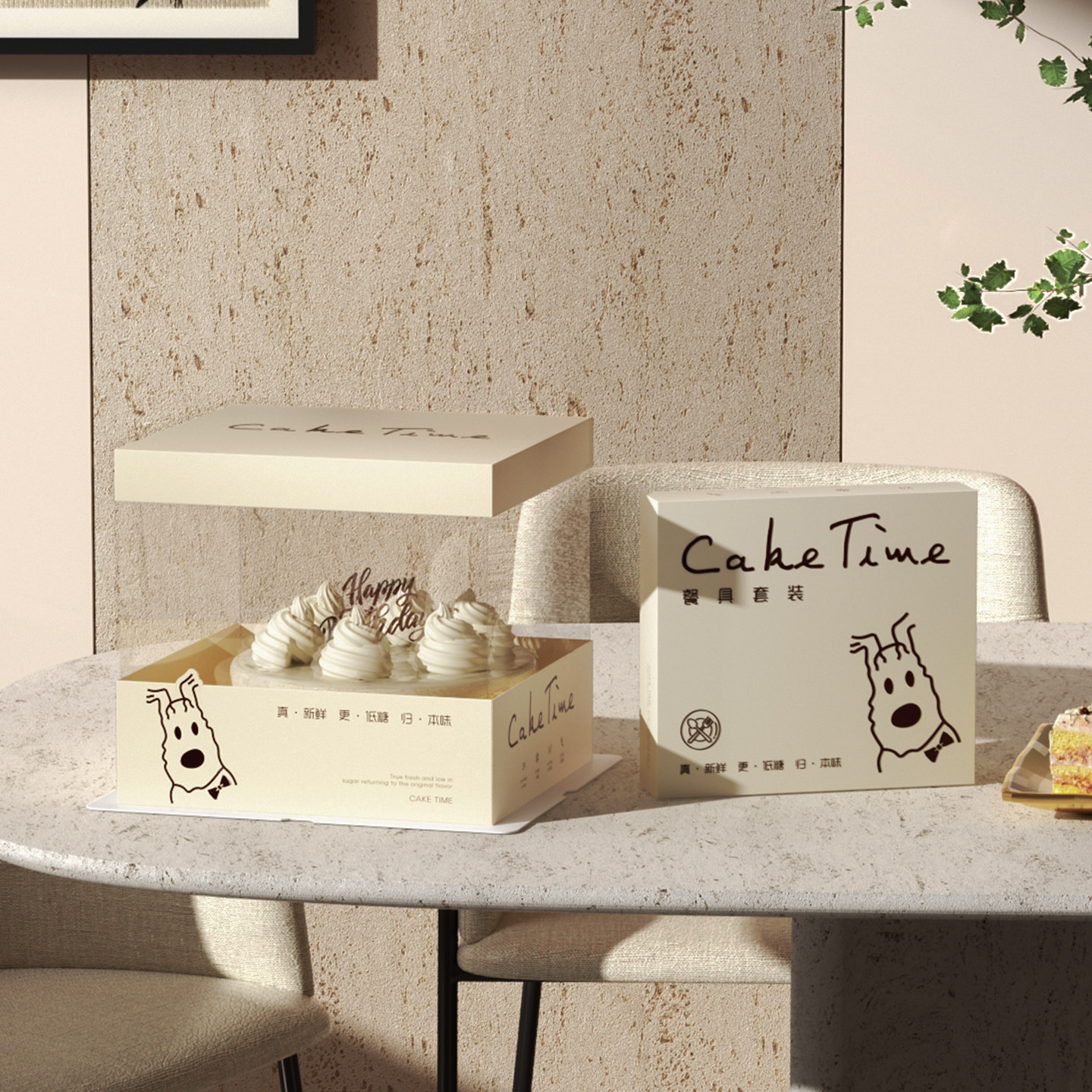 透明生日蛋糕盒子包装盒四寸6六寸8八寸10寸12单双层加高可爱儿童