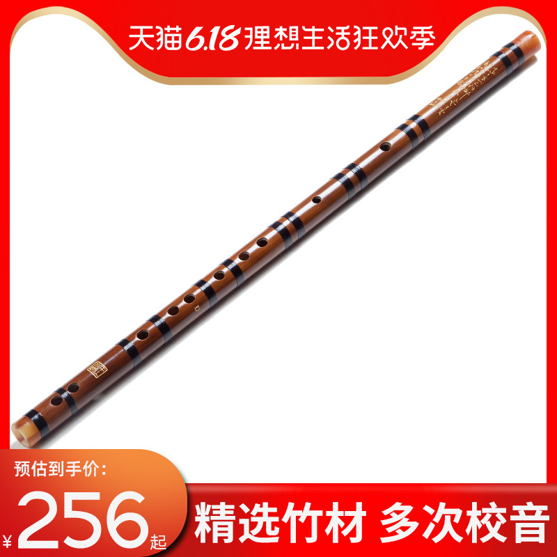 王小刚竹笛笛子初学成人零基础乐器入门专业演奏横笛精制苦FG竹笛
