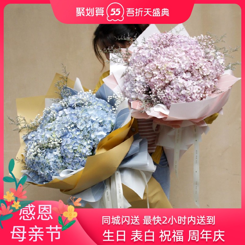 計画的少し崇拝します紫陽花造花花束 D Estate Jp