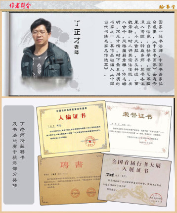 修身励志装饰字画 书房办公室茶室挂画 勉励送礼条幅卷轴毛笔书法