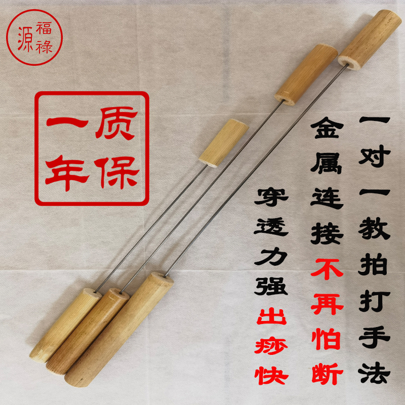 藤条拍打棒天然藤条全身敲打棒