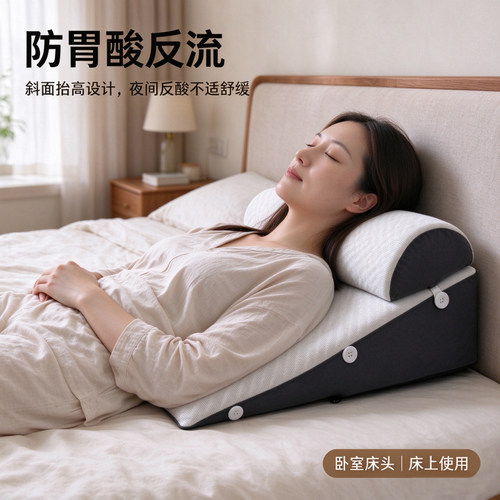床上靠背垫防反流三角海绵斜坡垫卧床护理抬高上半身支撑枕可拆洗