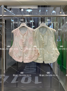 26夏上新！花边羽蔓气质显瘦马甲FU1023-1-DH-08(桑蚕丝100% )