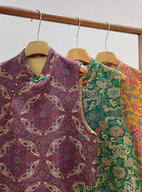 26年早春真丝宋锦香云纱新中式马甲