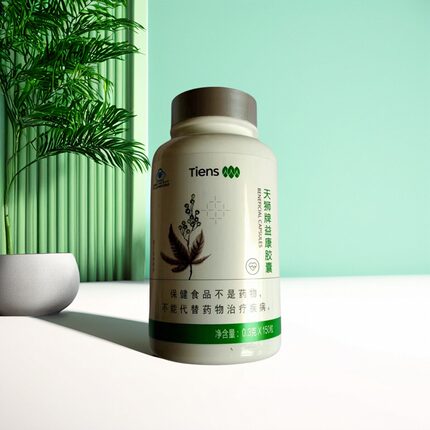天狮牌益康胶囊0.3g/粒*150粒 新包装 正品