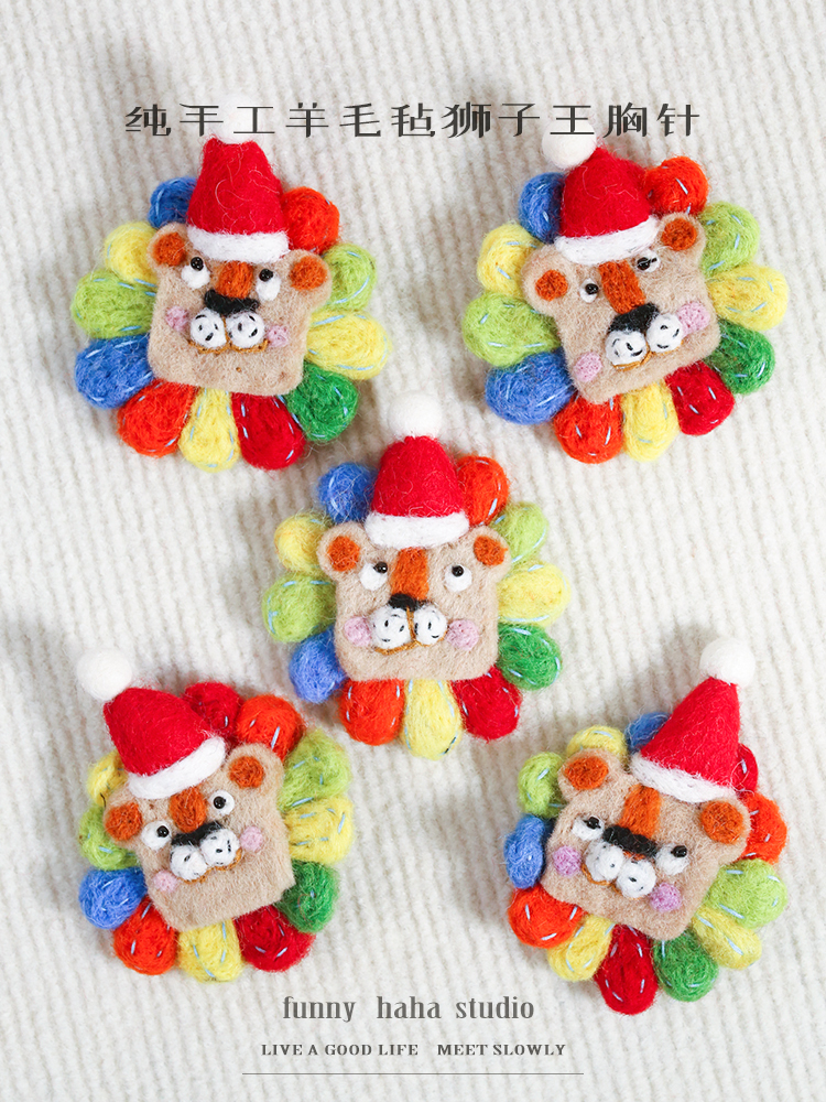 新品出口日韩手工羊毛毡狮子王可爱胸针大衣毛衣围巾配饰圣诞礼物
