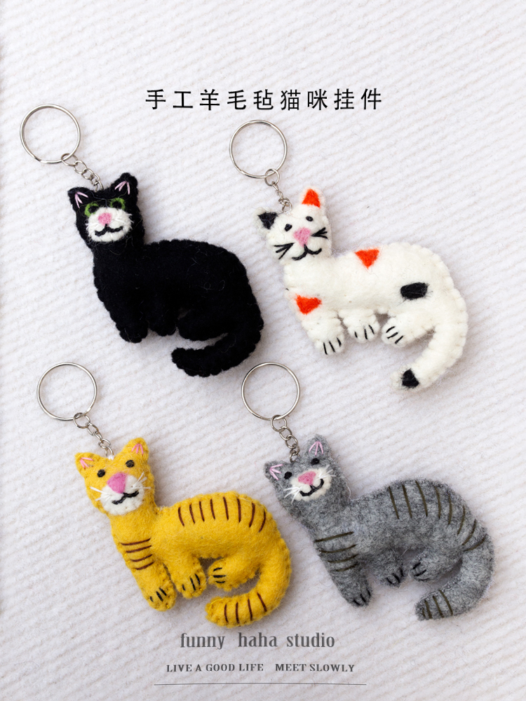 可爱羊毛毡丑萌猫咪书包挂饰