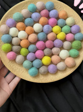 羊毛毡球球2cm实心毛球发饰diy
