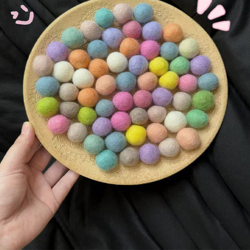 羊毛毡球球2cm实心毛球发饰diy
