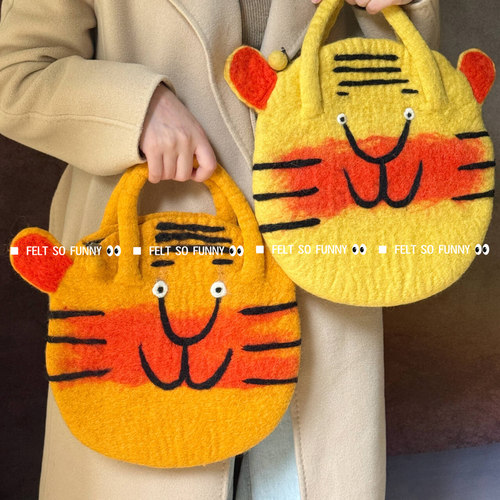 尼泊尔手工羊毛毡可爱老虎包包