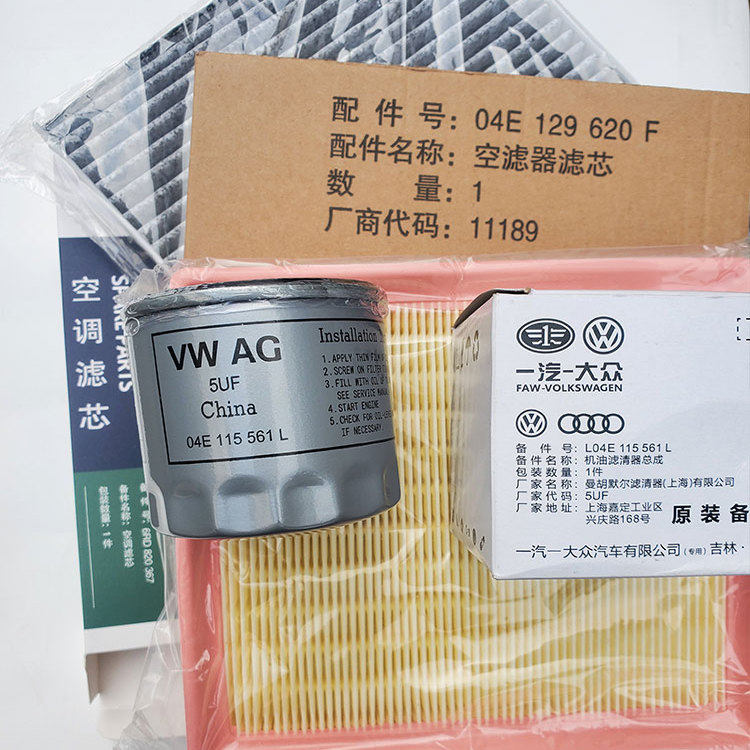 大众EA211发动机机油格滤芯器