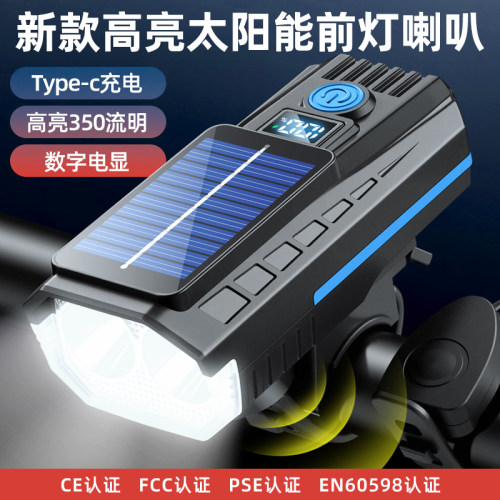 自行车前灯夜间照明灯