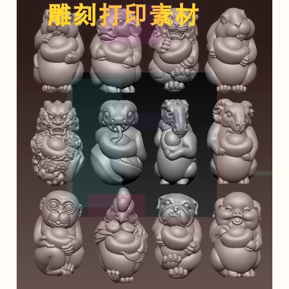 【小熊猫】十二生肖 三维立体图 圆雕雕刻机stl文件 STL雕刻3d模