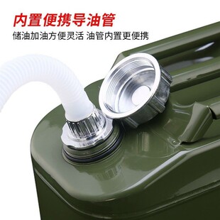 超厚最新款铁油桶汽油桶30升20升柴油壶铁桶加油专用防爆装汽油箱