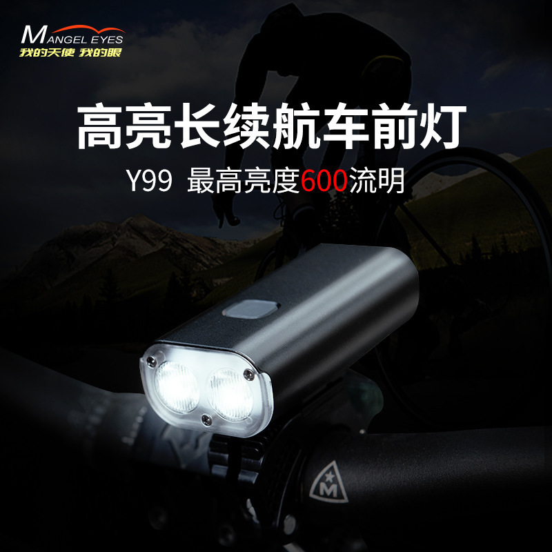 自行车灯夜骑前灯充电强光手电筒单车骑行装备配件超亮山地车车灯