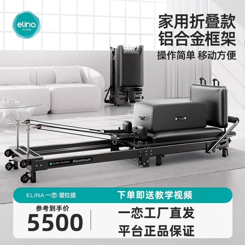 可折叠家用瑜伽训练器材图片