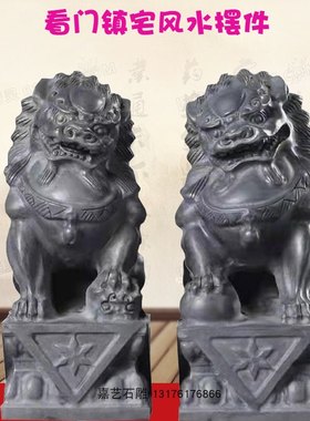 天然镇宅风水工艺品石雕狮子包邮