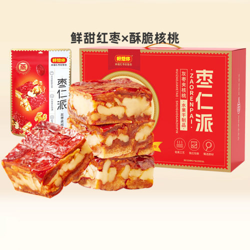 【预售】好想你_ 灰枣枣仁派礼盒990g枣夹核桃零食坚果过节送礼