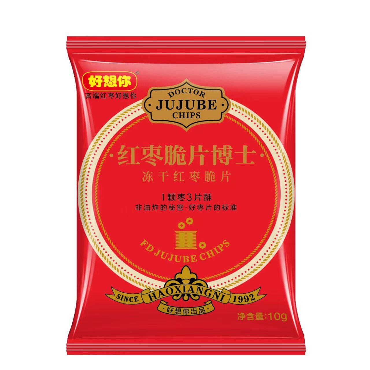 好想你红枣脆片灰枣新疆特产大枣冻干泡茶煲汤10g