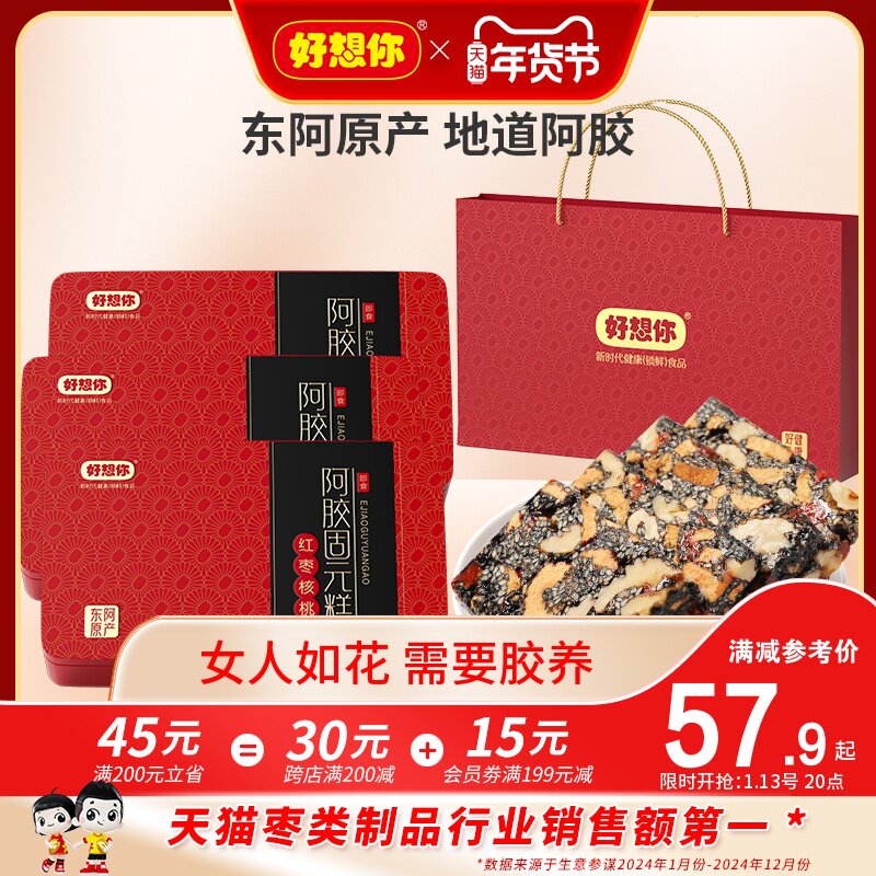 ��������_������Ԫ��180g����ʳ�ֹ��������̲�Ӫ�����Ůʿ����