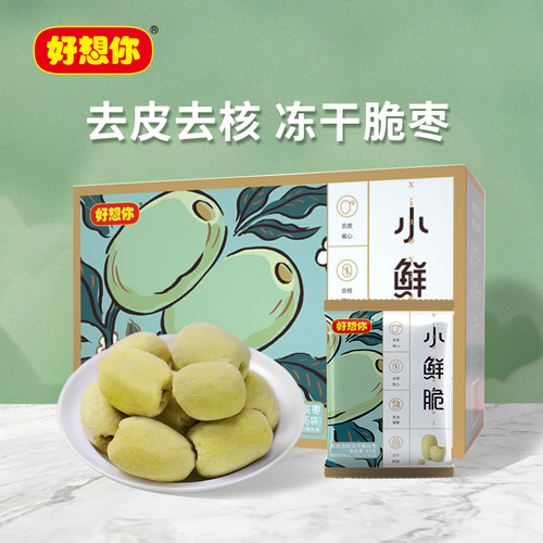 好想你香酥无核去皮脆枣90g