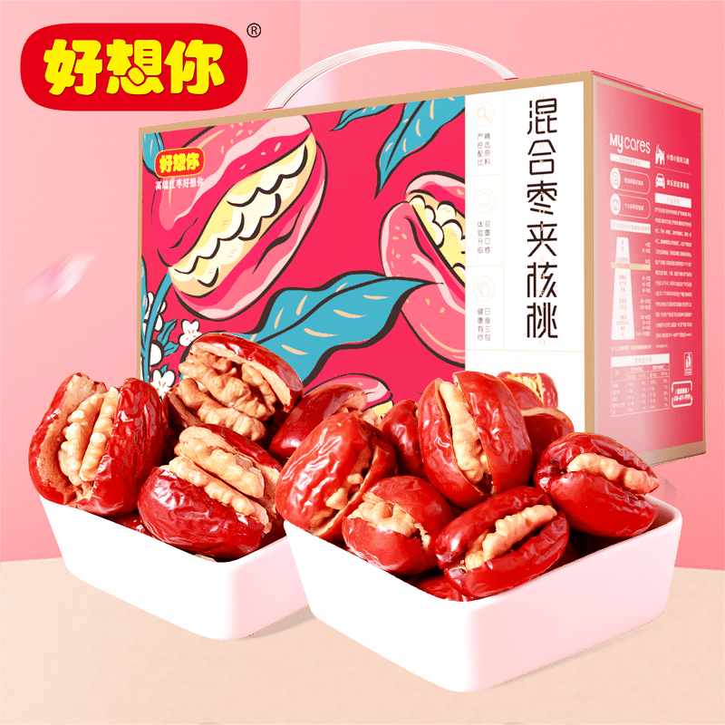 和田红枣新疆特产礼盒箱770gx2每日枣夹核桃好想你百亿补贴