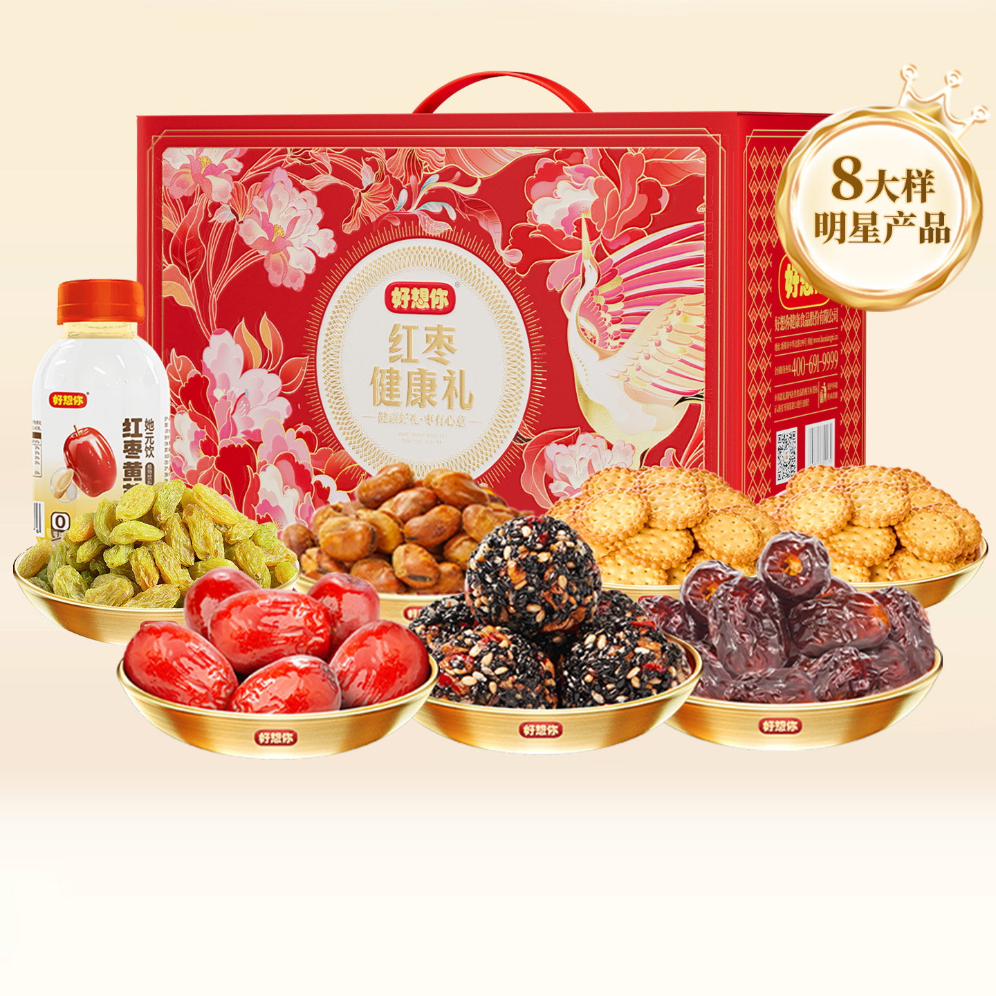 ���ڲ�����8����-���潡����1524g���������� ��������潡����1524g 38.9Ԫ