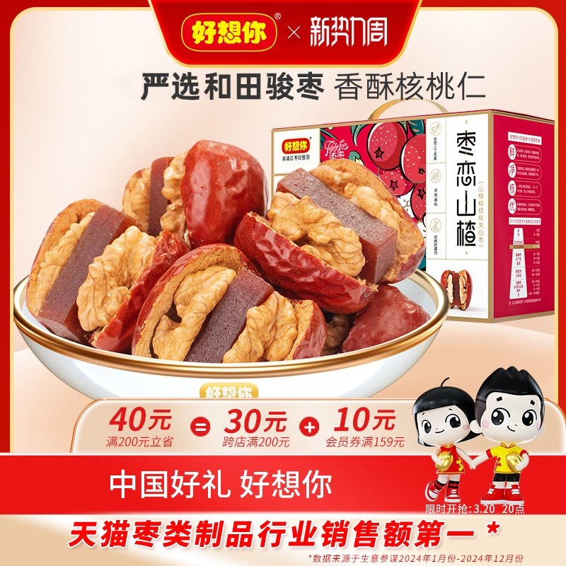 ������_����ɽ�680g/�� ����к������Ѹɶ�ͯ��θ��ʳ�������