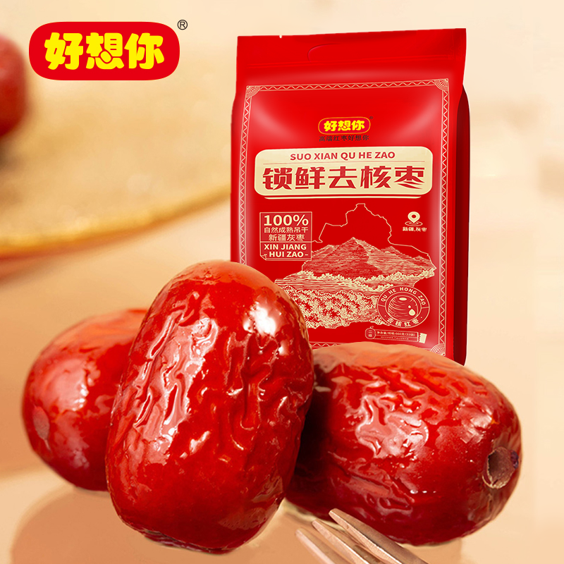 好想你二级锁鲜去核枣660g