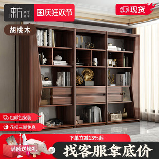 卧室落地多层收纳置物书架 胡桃木实木书柜一体靠墙客厅家用新中式