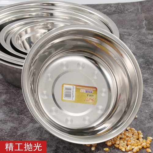 不锈钢盆子家用圆形汤盆油盆加