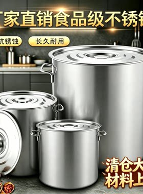 带盖水桶吊桶卤肉大桶厨房加大
