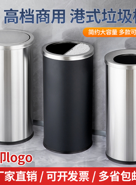 不锈钢垃圾桶包邮酒店大堂立式翻盖圆形座地果皮桶大号港式带内桶