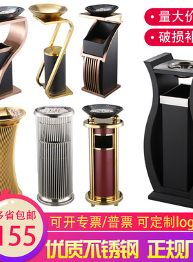 不锈钢新概念酒店时尚立式垃圾桶