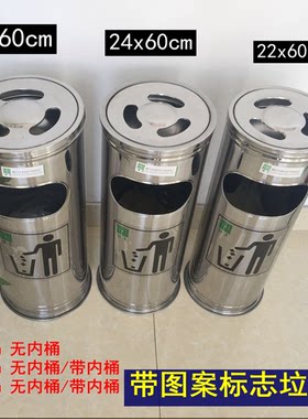 不锈钢垃圾桶圆筒大堂商场医院