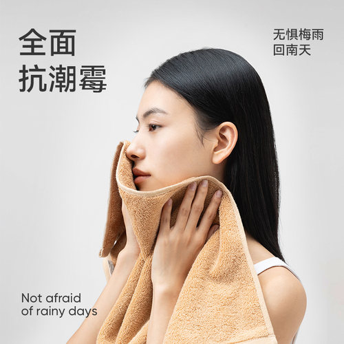 优质竹棉材质 抗菌抗紫外线 雅致生活享受