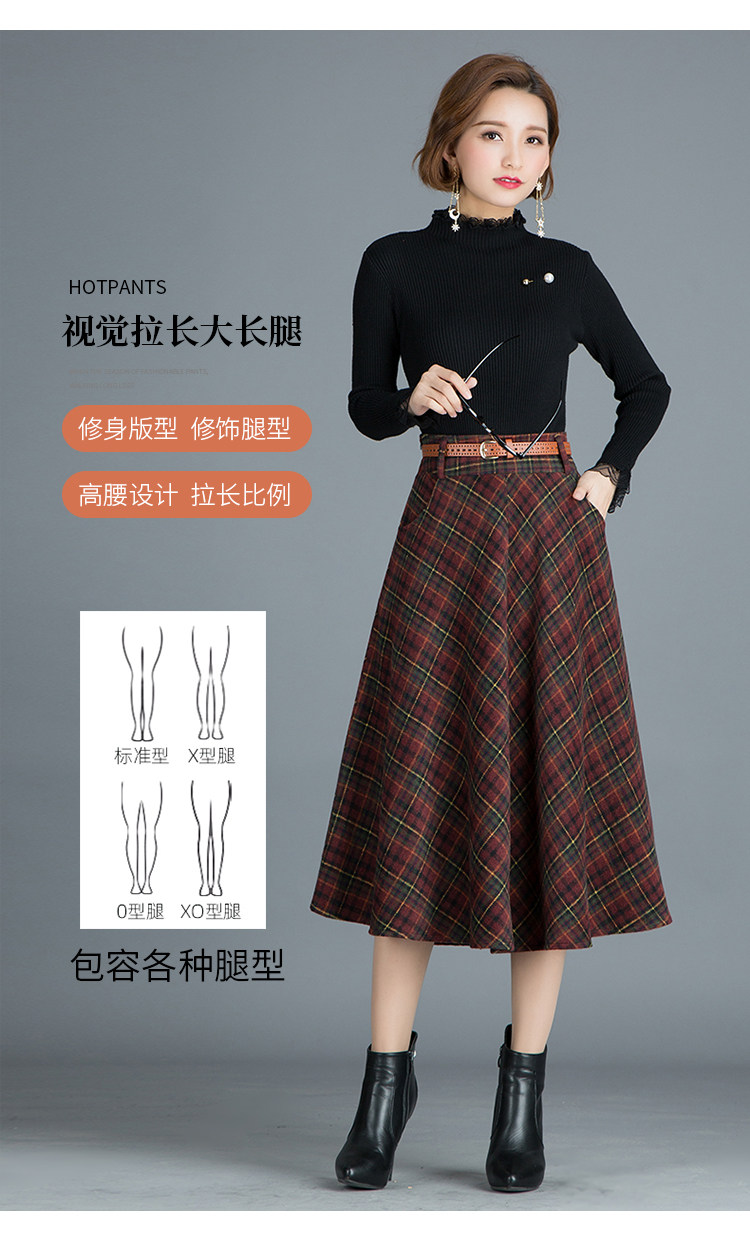 秋冬半身裙a字裙伞裙高腰大摆毛半身裙
