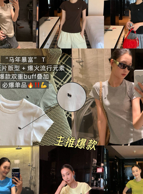巨爆纯色短袖T恤