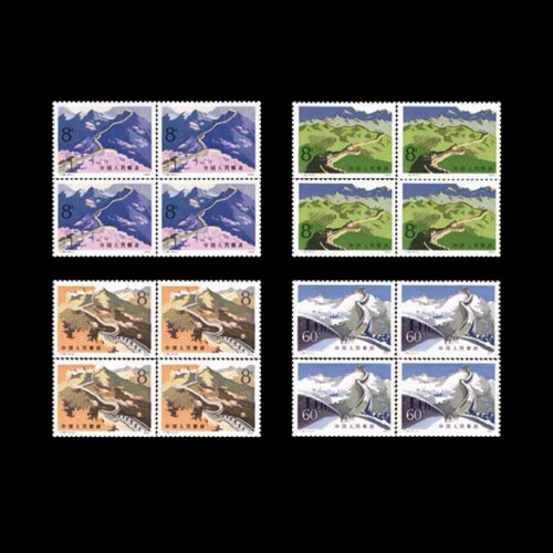T38 万里长城四方连邮票 全品 收藏 特价！