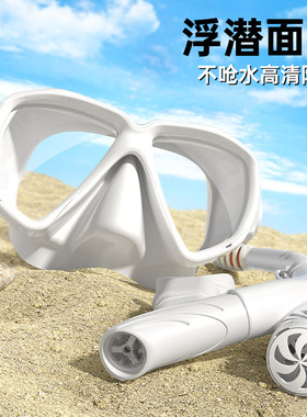 潜水镜三年防雾安全不呛水